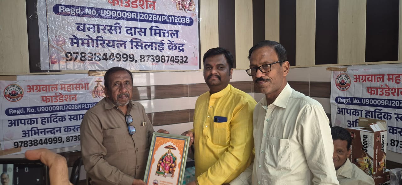 सिलाई केंद्र का उद्घाटन (Inauguration of Sewing Center)