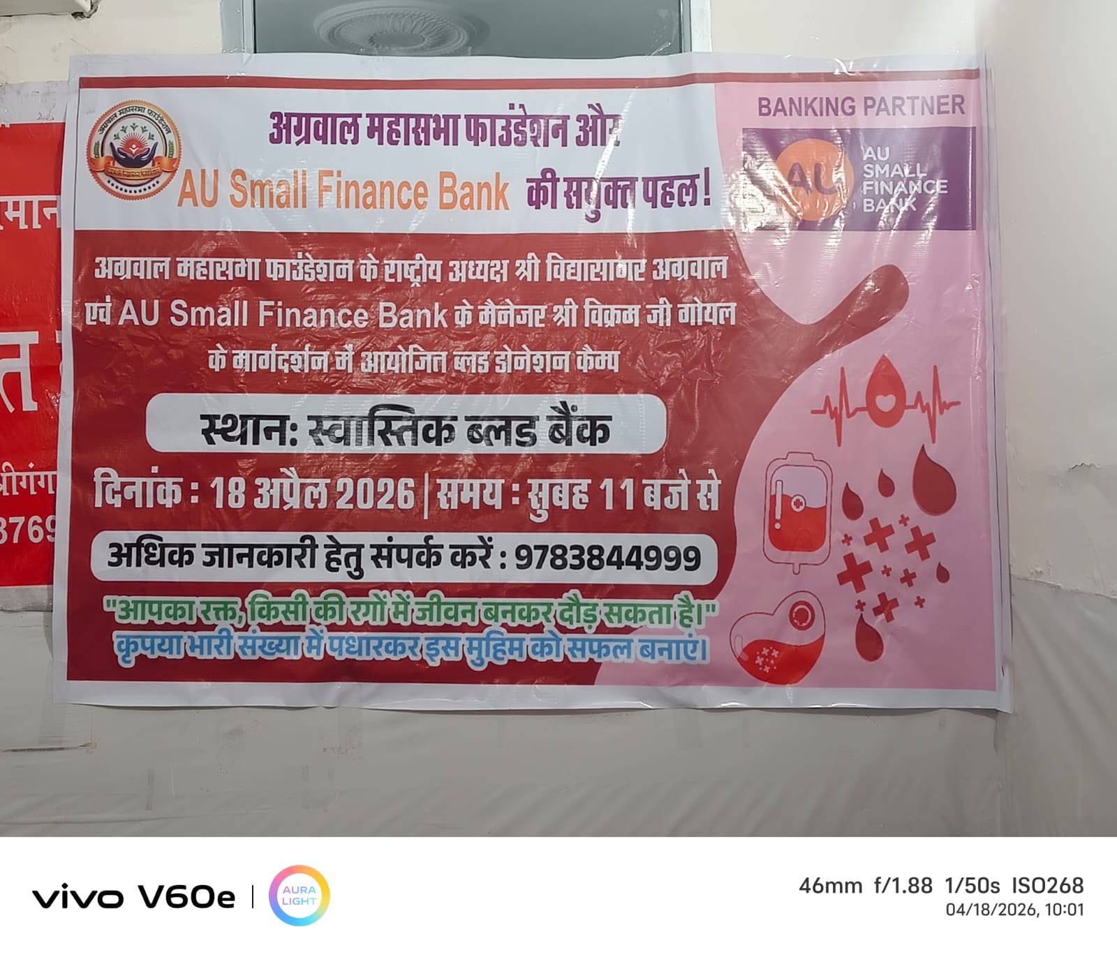 हैंड स्किल ट्रेनिंग प्रोग्राम (Hand Skill Training)